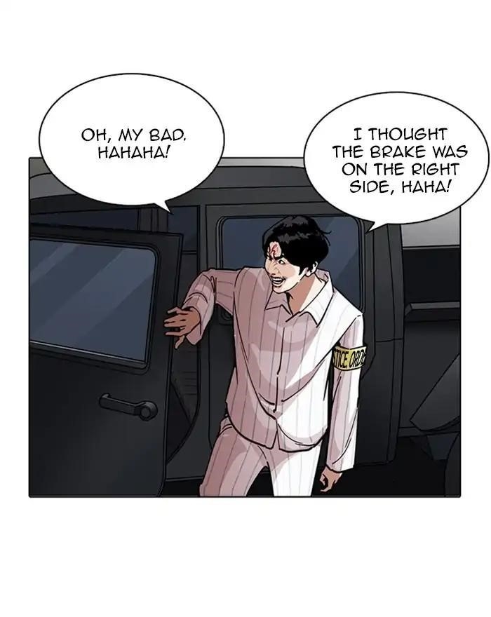 Lookism Chapter 223 - Page 19