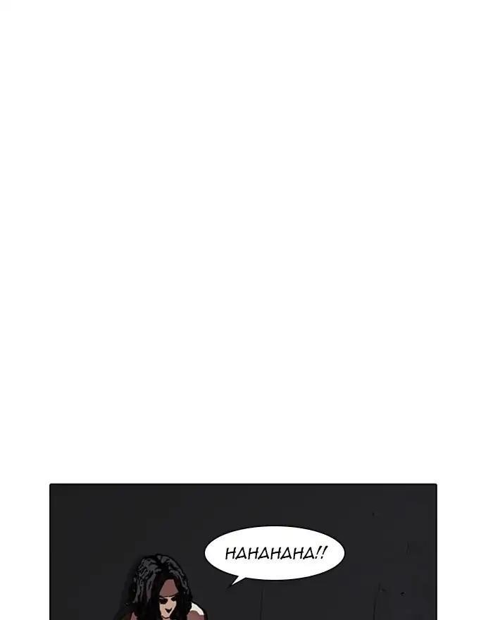 Lookism Chapter 223 - Page 20