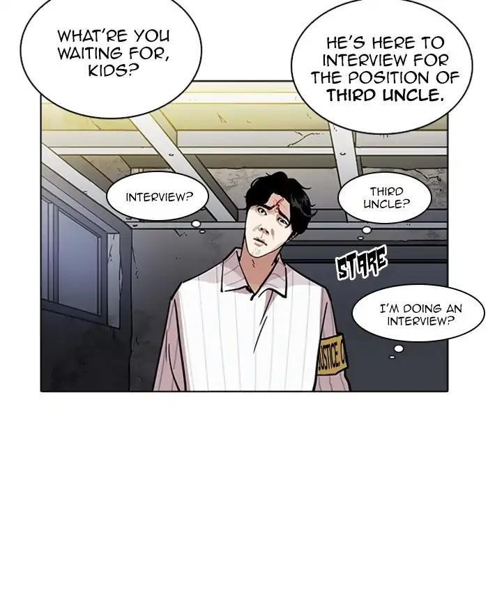 Lookism Chapter 223 - Page 25