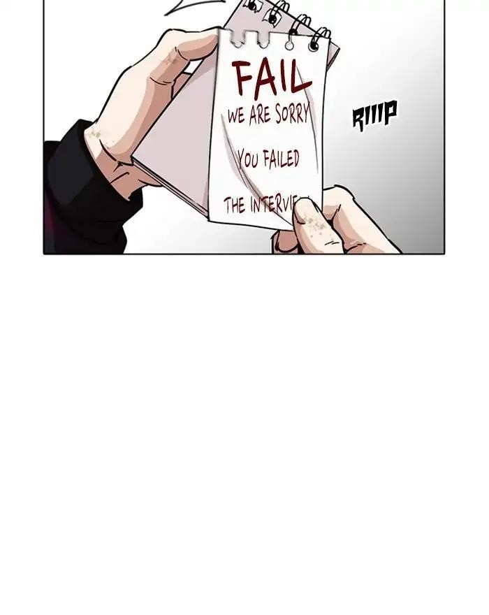 Lookism Chapter 223 - Page 31