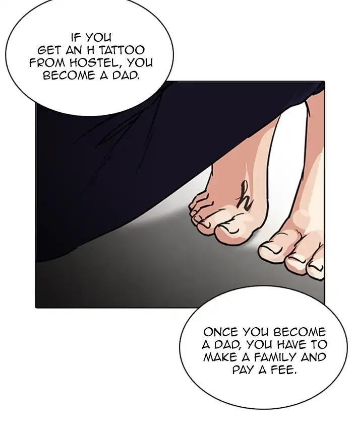 Lookism Chapter 223 - Page 45