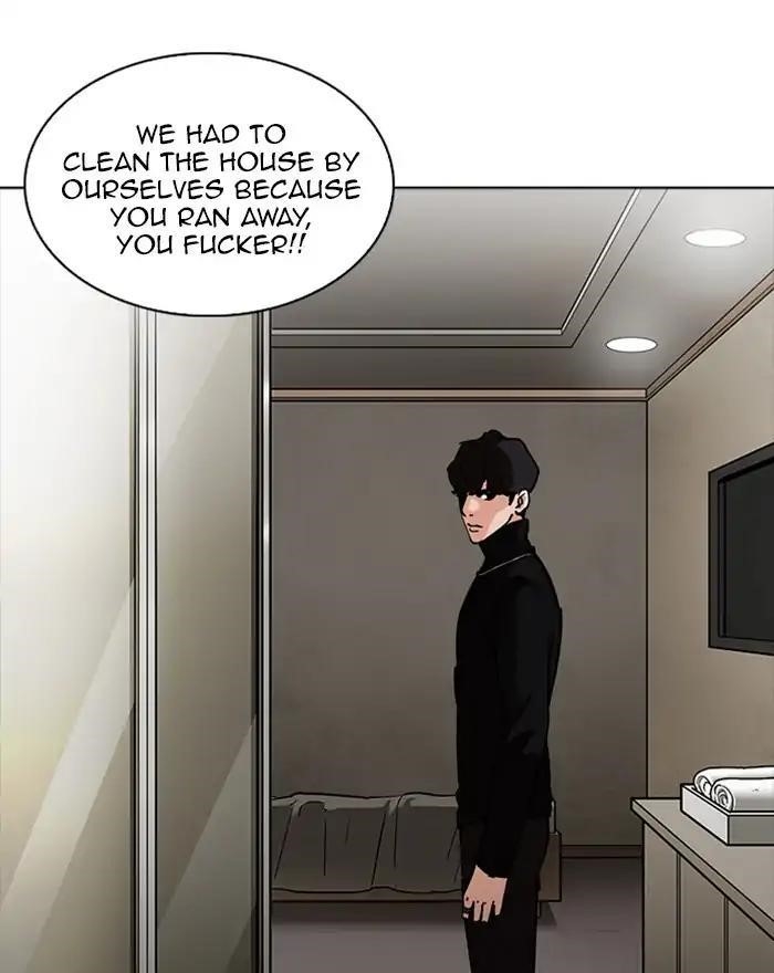 Lookism Chapter 223 - Page 73