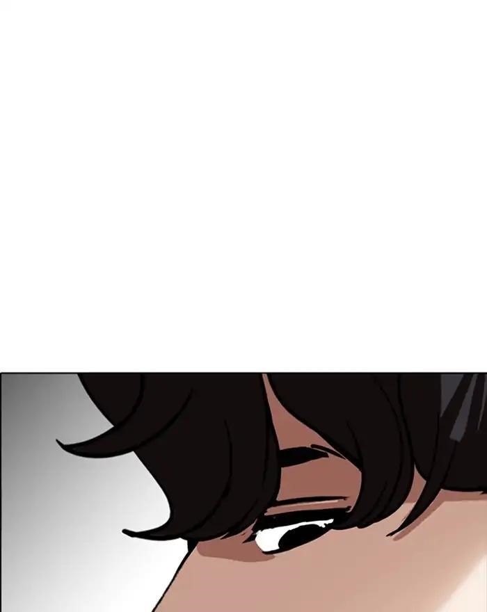 Lookism Chapter 223 - Page 83