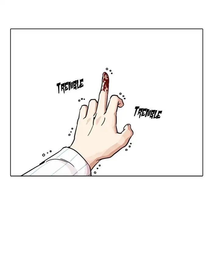 Lookism Chapter 223 - Page 93