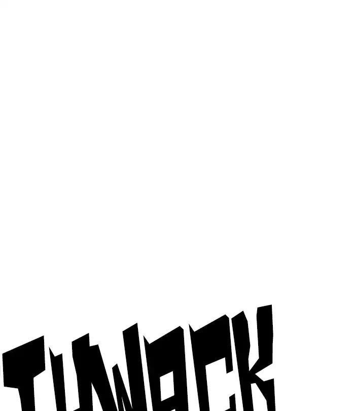 Lookism Chapter 226 - Page 104