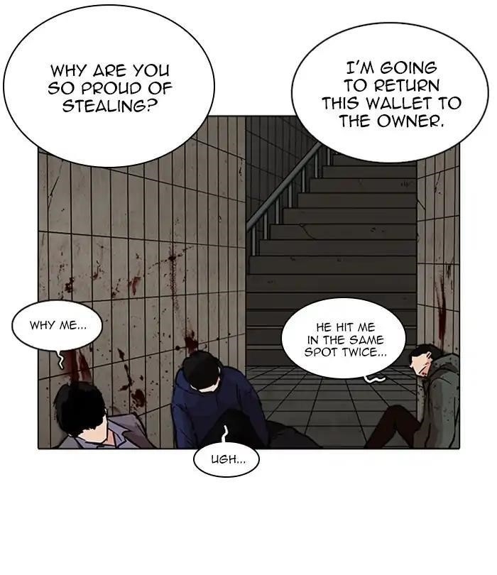 Lookism Chapter 226 - Page 16