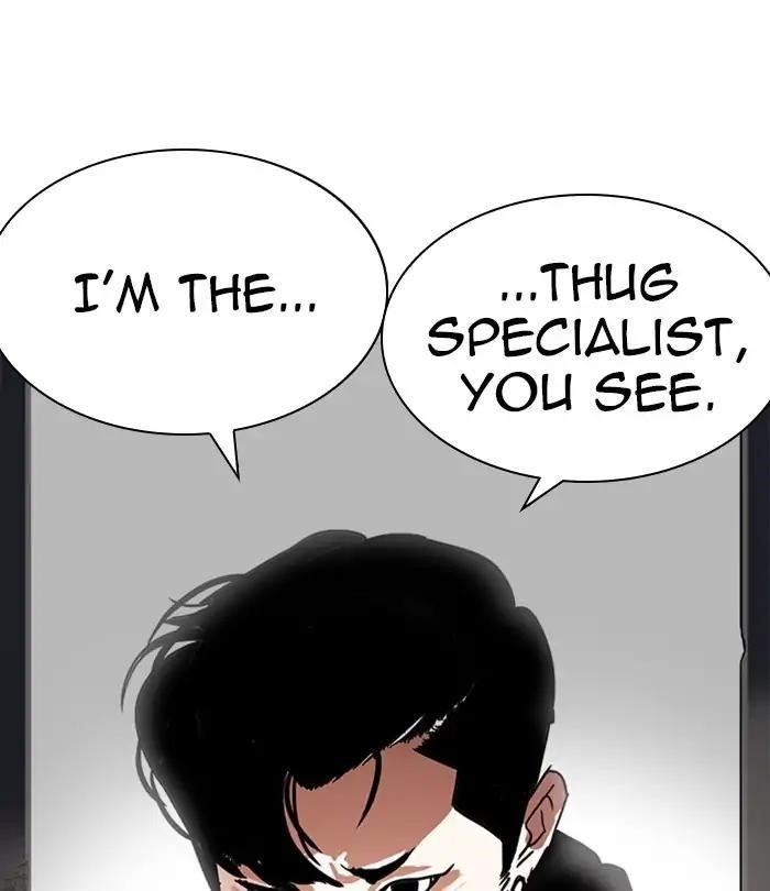 Lookism Chapter 226 - Page 169