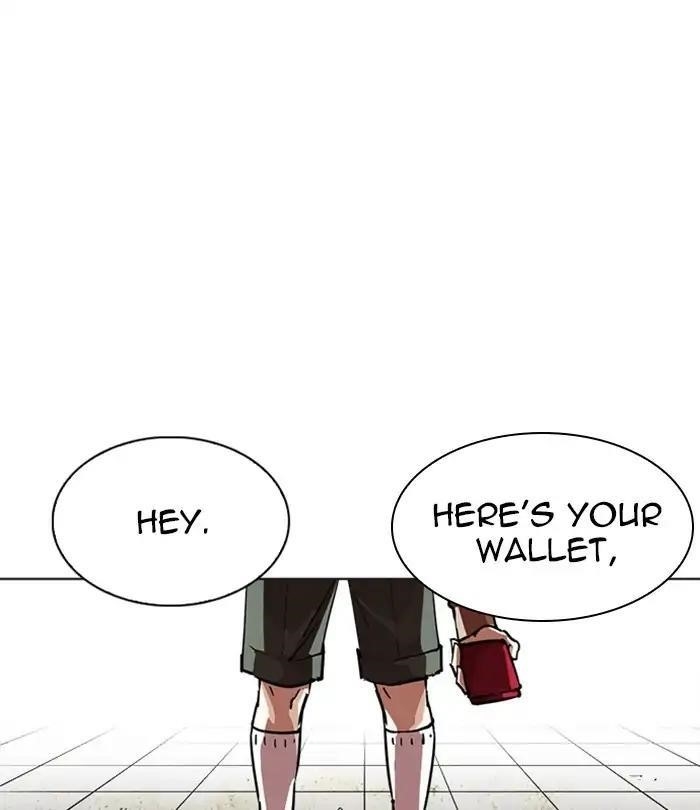 Lookism Chapter 226 - Page 17