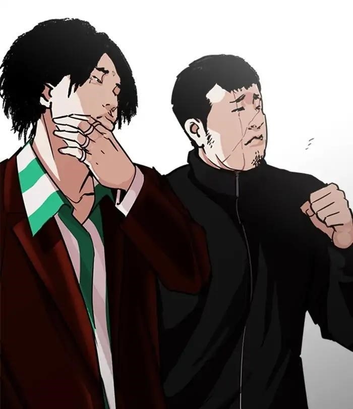 Lookism Chapter 226 - Page 195