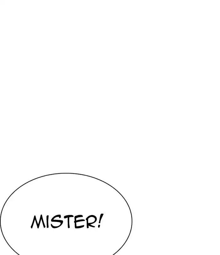 Lookism Chapter 226 - Page 21