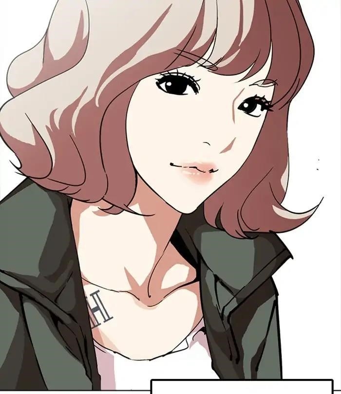 Lookism Chapter 226 - Page 216