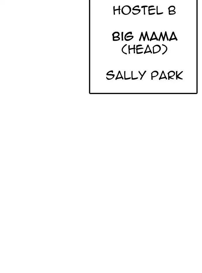 Lookism Chapter 226 - Page 217