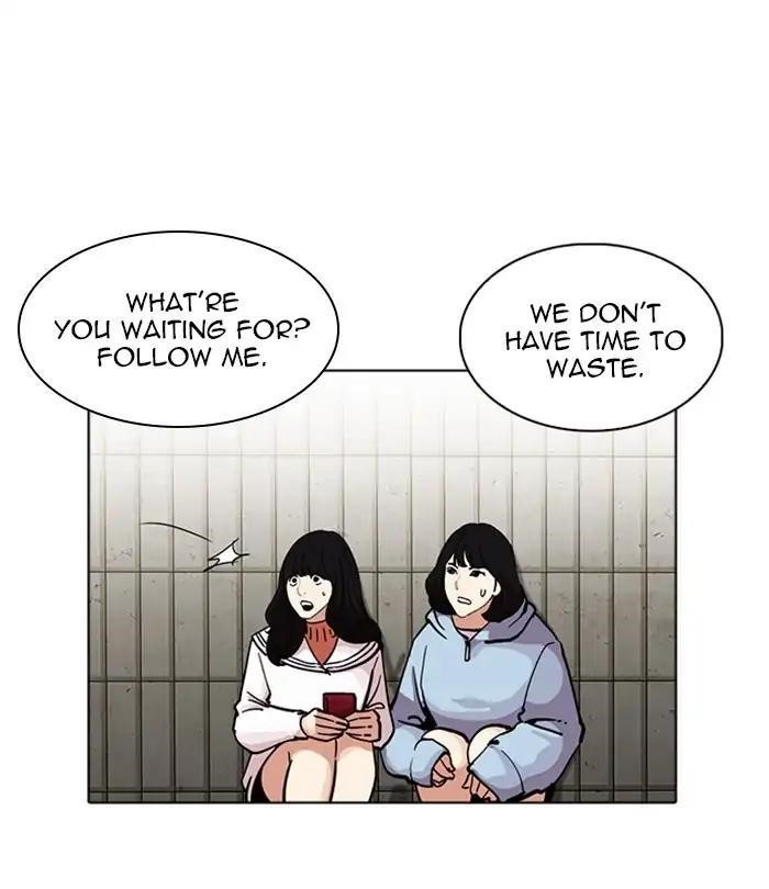 Lookism Chapter 226 - Page 42