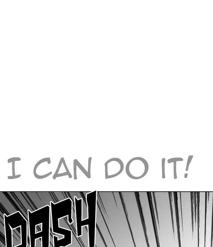 Lookism Chapter 226 - Page 74