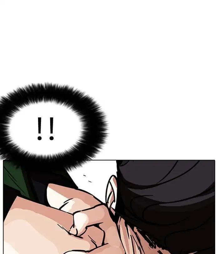 Lookism Chapter 226 - Page 89