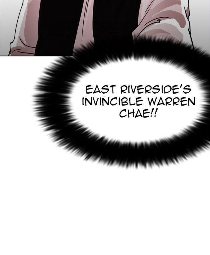 Lookism Chapter 229 - Page 105