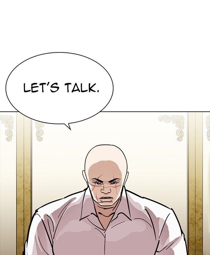 Lookism Chapter 229 - Page 17