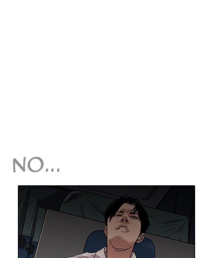 Lookism Chapter 229 - Page 173