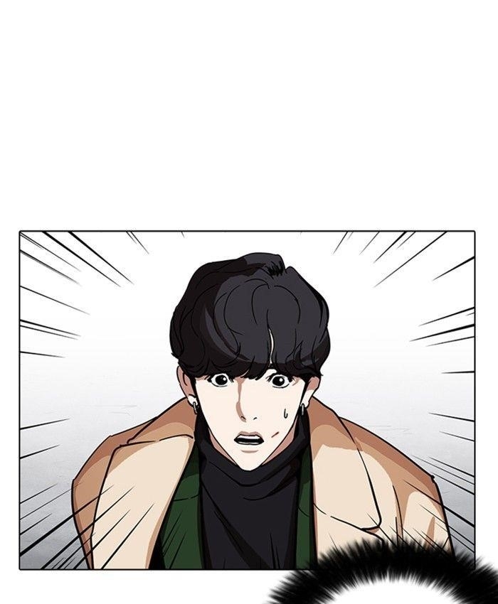 Lookism Chapter 229 - Page 196