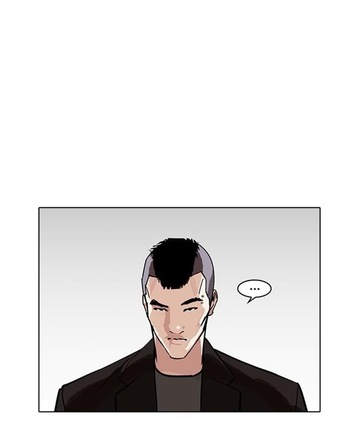 Lookism Chapter 229 - Page 2