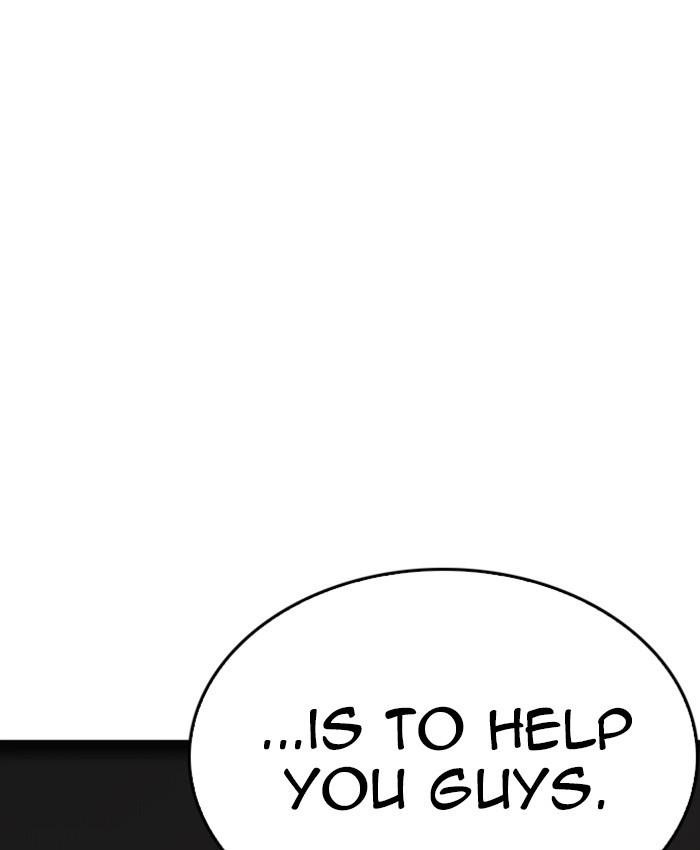 Lookism Chapter 229 - Page 20