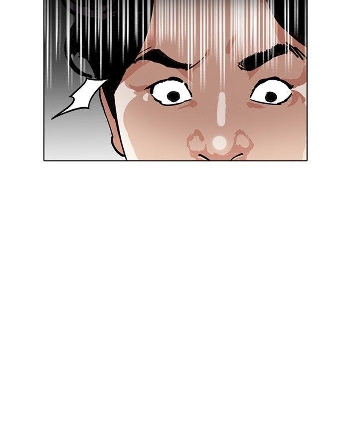 Lookism Chapter 229 - Page 203