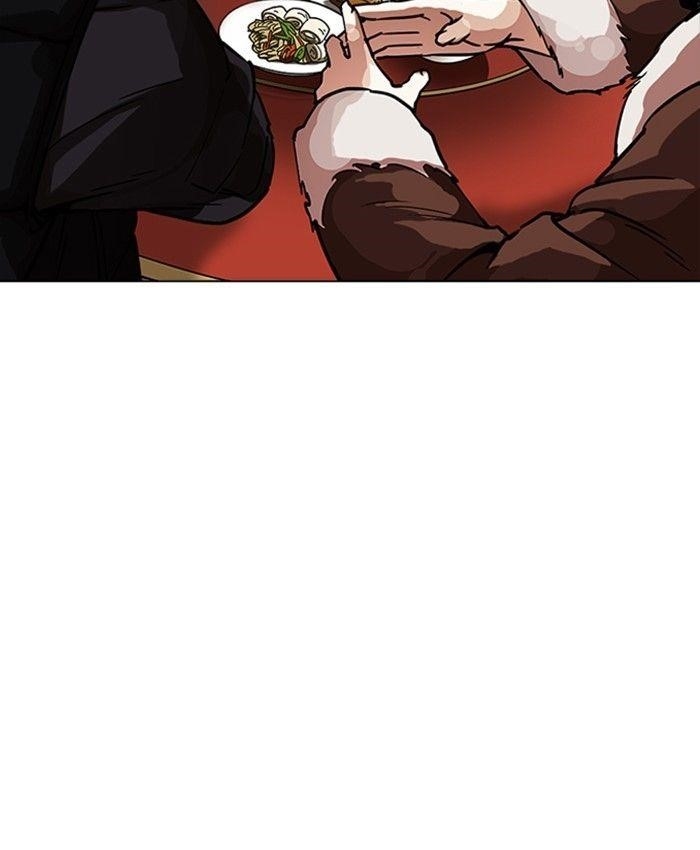 Lookism Chapter 229 - Page 22