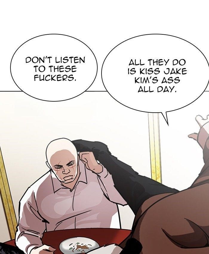 Lookism Chapter 229 - Page 32