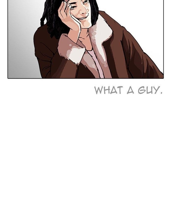 Lookism Chapter 229 - Page 4