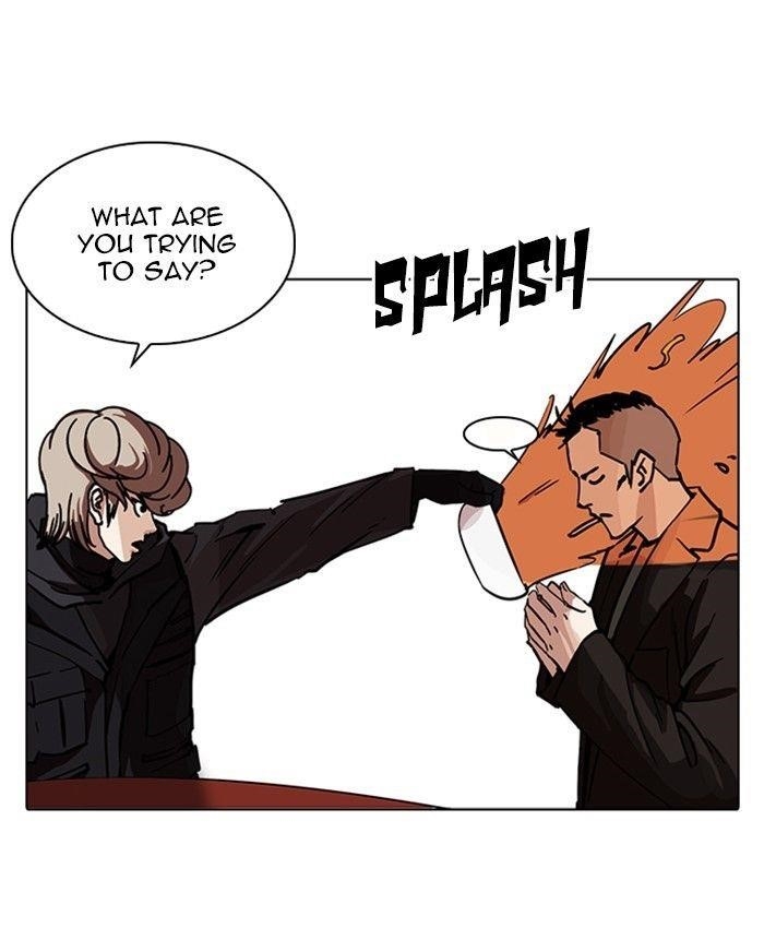 Lookism Chapter 229 - Page 41