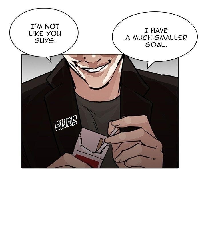 Lookism Chapter 229 - Page 46