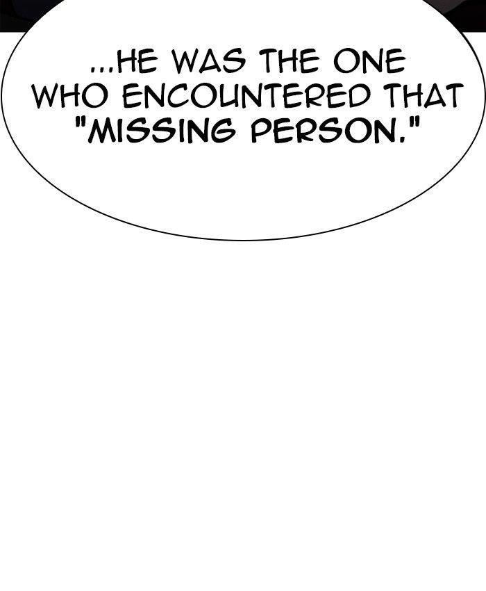 Lookism Chapter 229 - Page 73