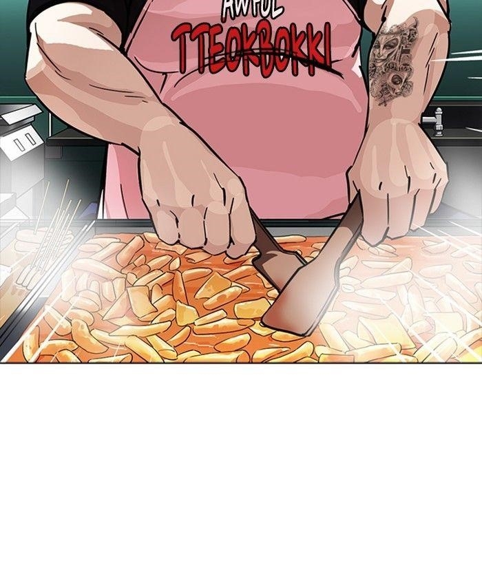 Lookism Chapter 229 - Page 86