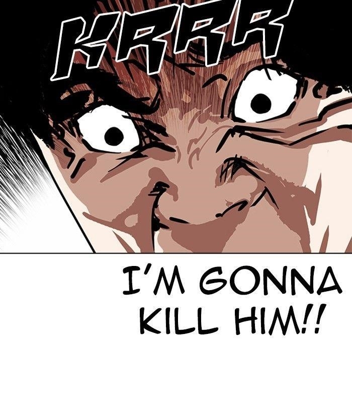 Lookism Chapter 230 - Page 17