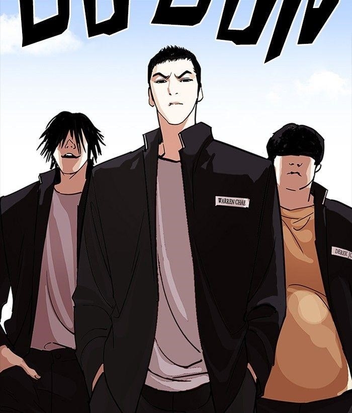 Lookism Chapter 233 - Page 144