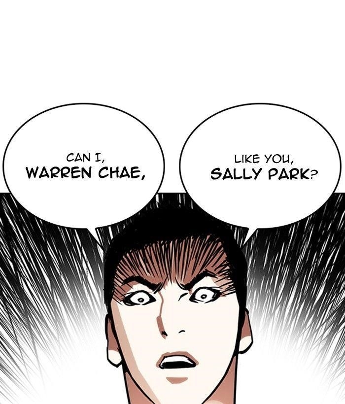 Lookism Chapter 233 - Page 146