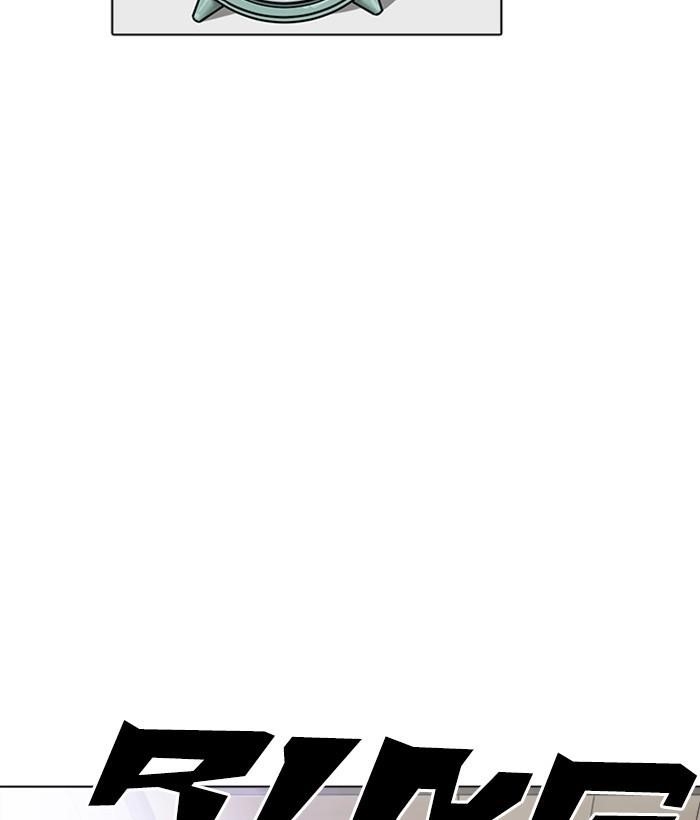 Lookism Chapter 233 - Page 38