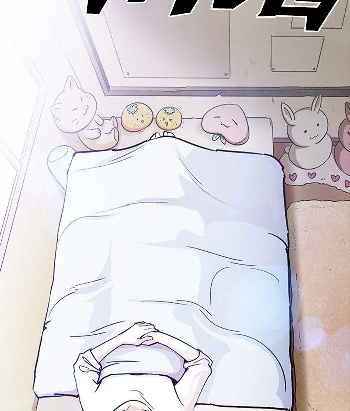 Lookism Chapter 233 - Page 39