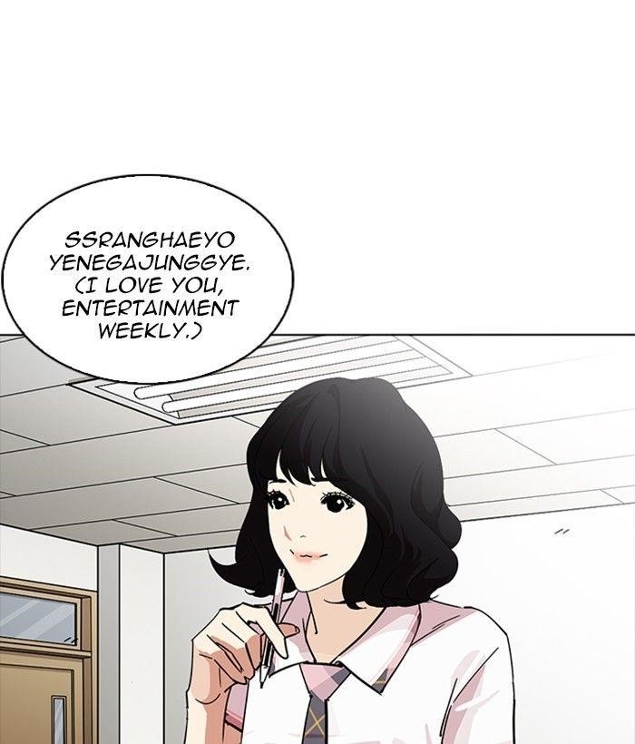 Lookism Chapter 233 - Page 89