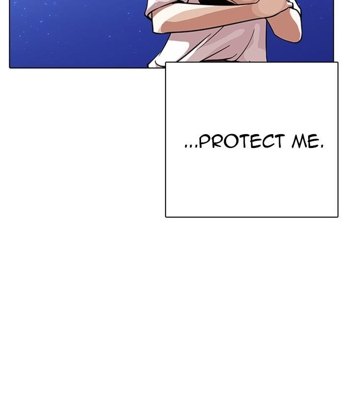 Lookism Chapter 234 - Page 82