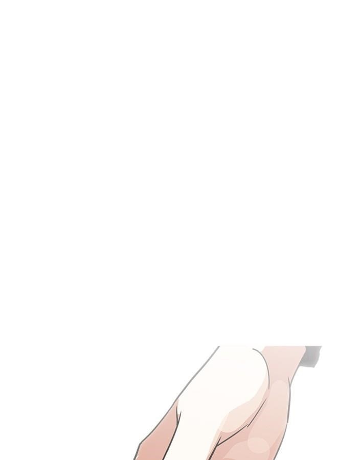 Lookism Chapter 237 - Page 27