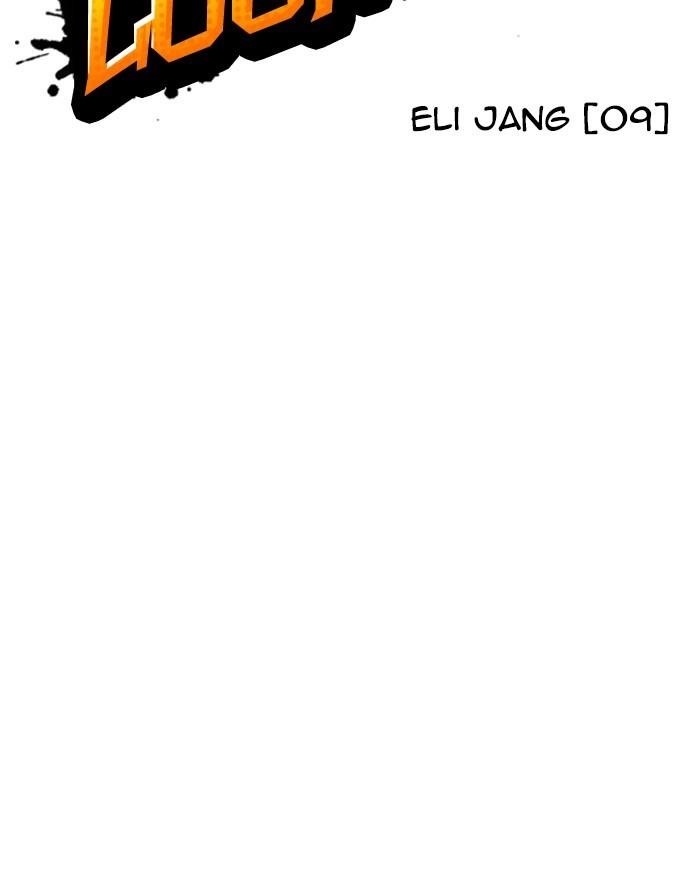 Lookism Chapter 240 - Page 14