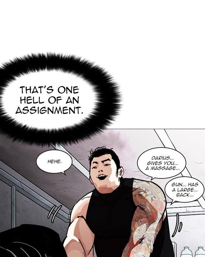 Lookism Chapter 240 - Page 98