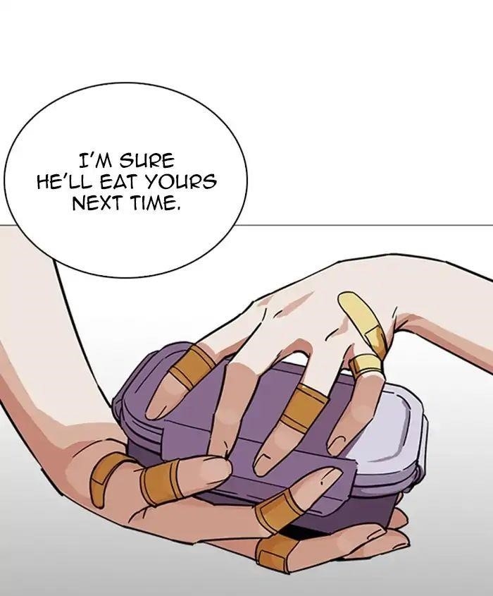 Lookism Chapter 241 - Page 107