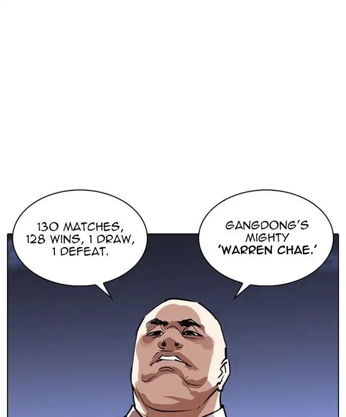 Lookism Chapter 241 - Page 115