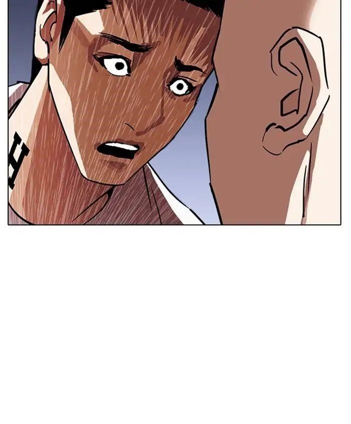 Lookism Chapter 241 - Page 13