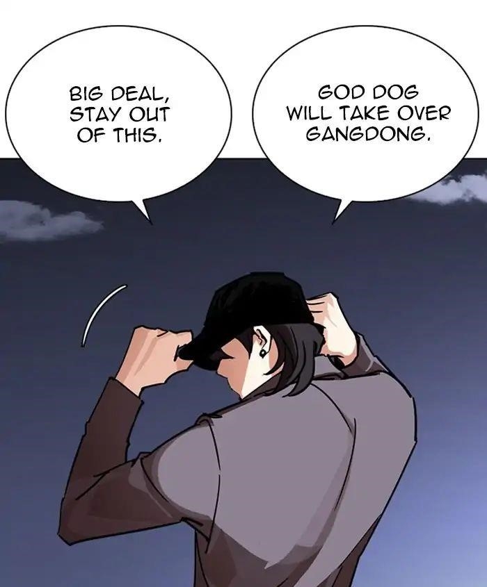 Lookism Chapter 241 - Page 148