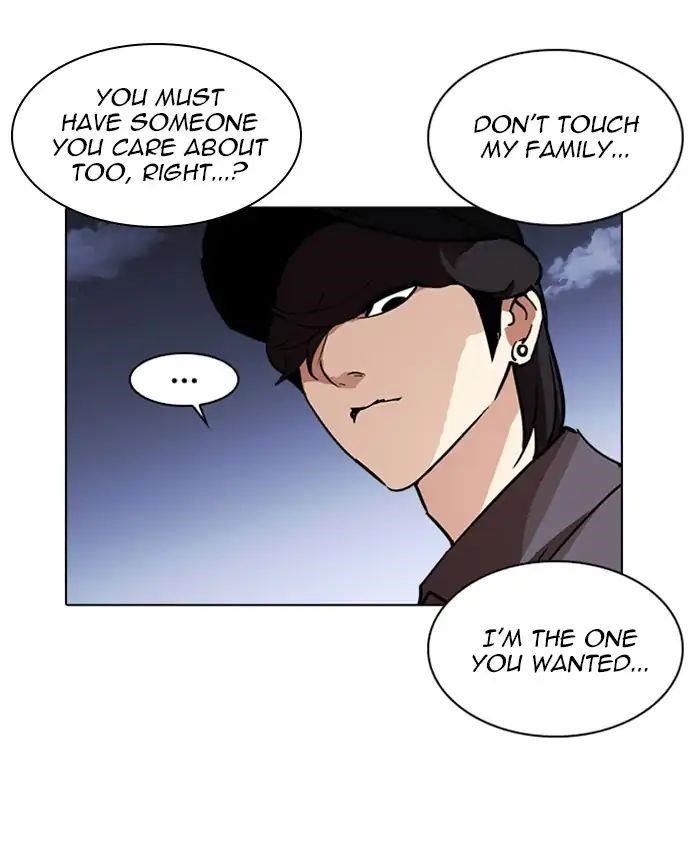 Lookism Chapter 241 - Page 155