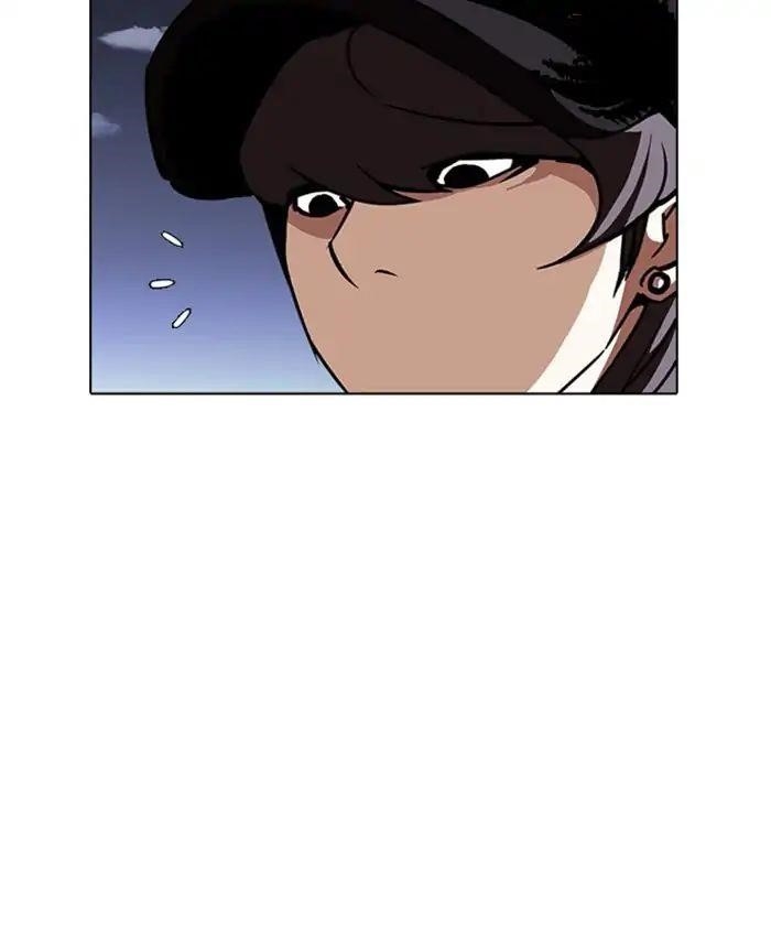 Lookism Chapter 241 - Page 162