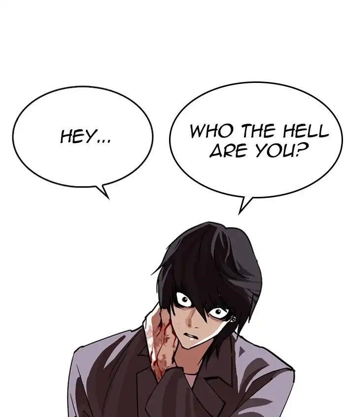 Lookism Chapter 241 - Page 182